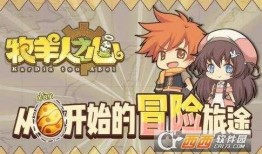 牧羊人之心最新爆料,神秘新角色与重大剧情转折即将揭晓