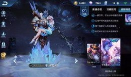 王者26季新皮肤爆料最新,炫彩登场，神秘英雄惊艳亮相